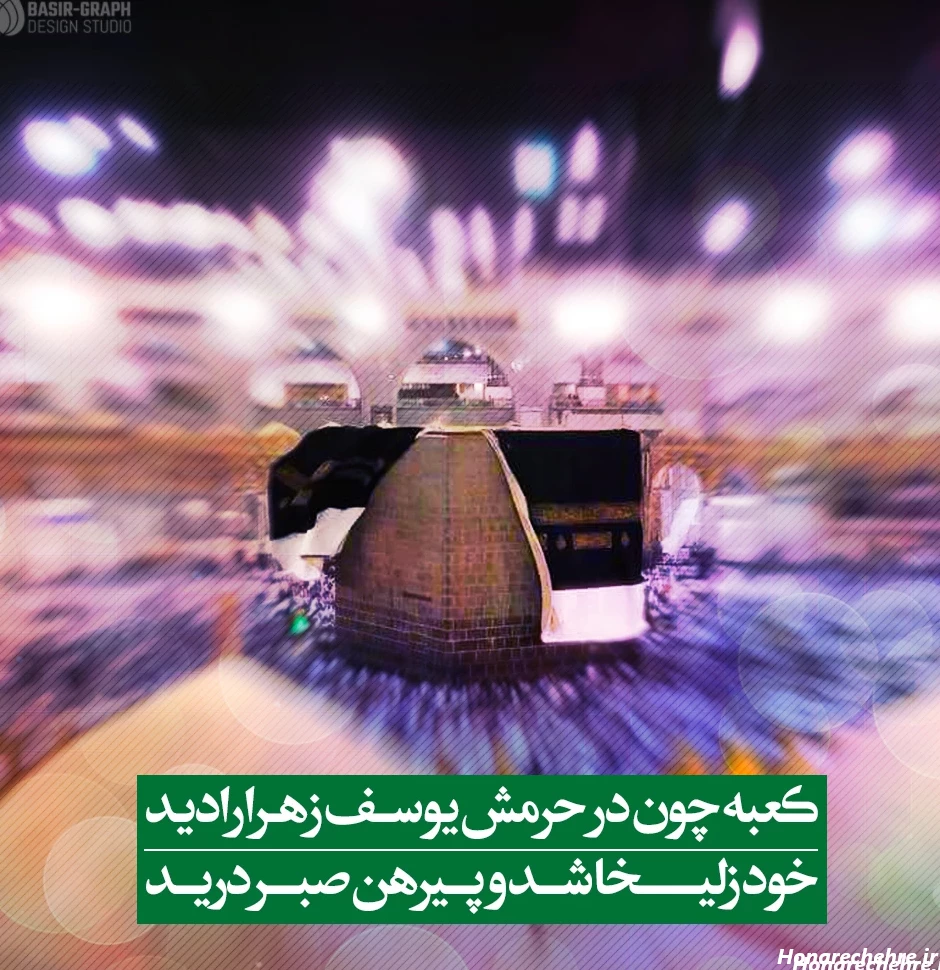 عکس خانه خدا قدیمی