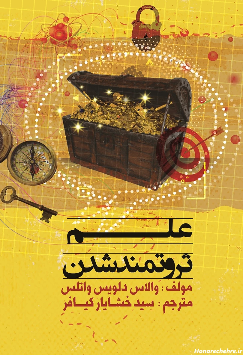 عکس پول و ثروت زیاد