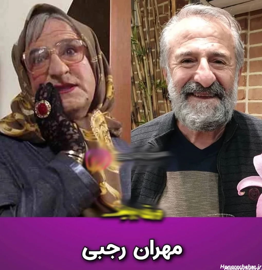 عکس پیر مرد با عصا