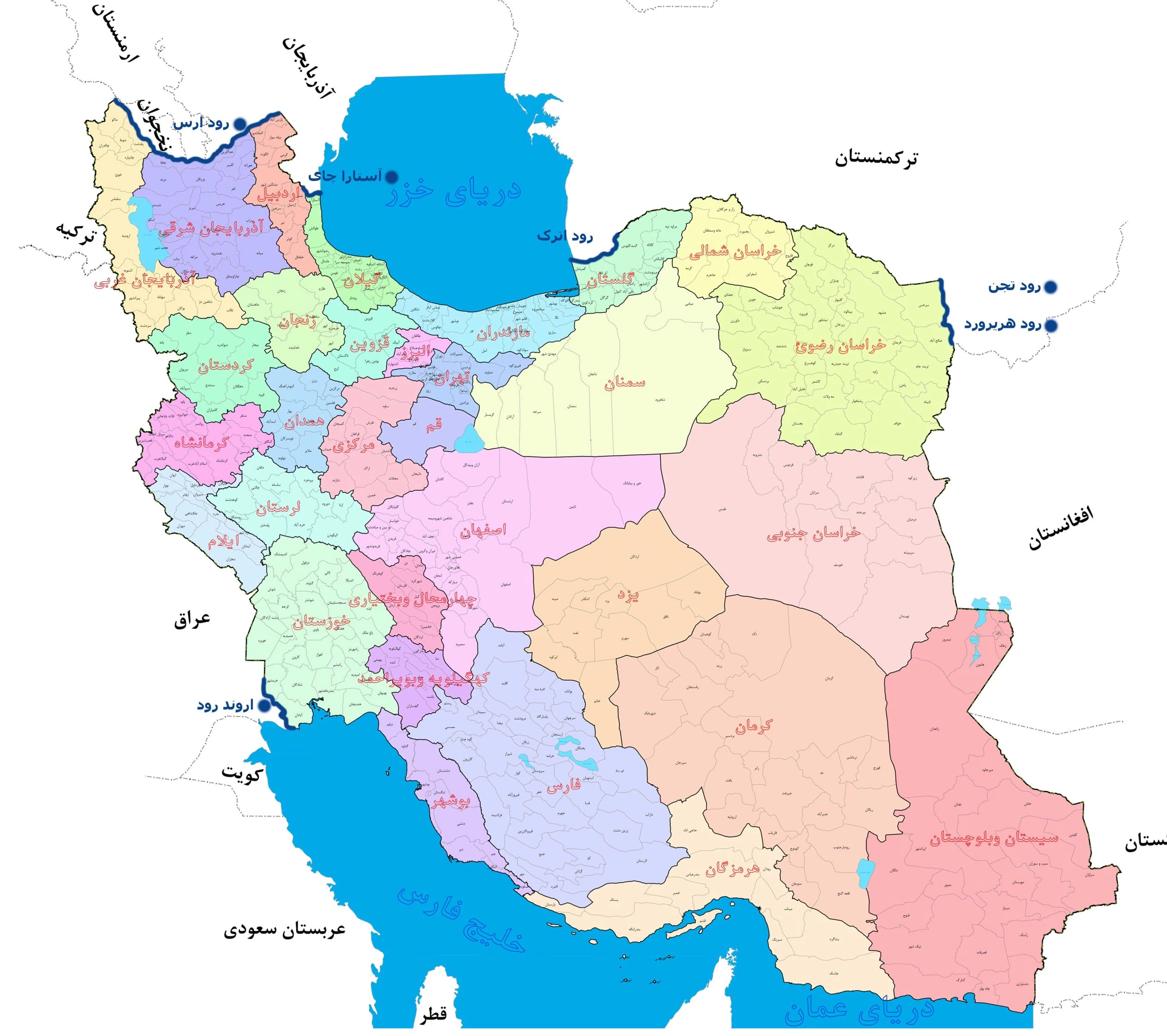 زیباترین عکس پرچم ایران