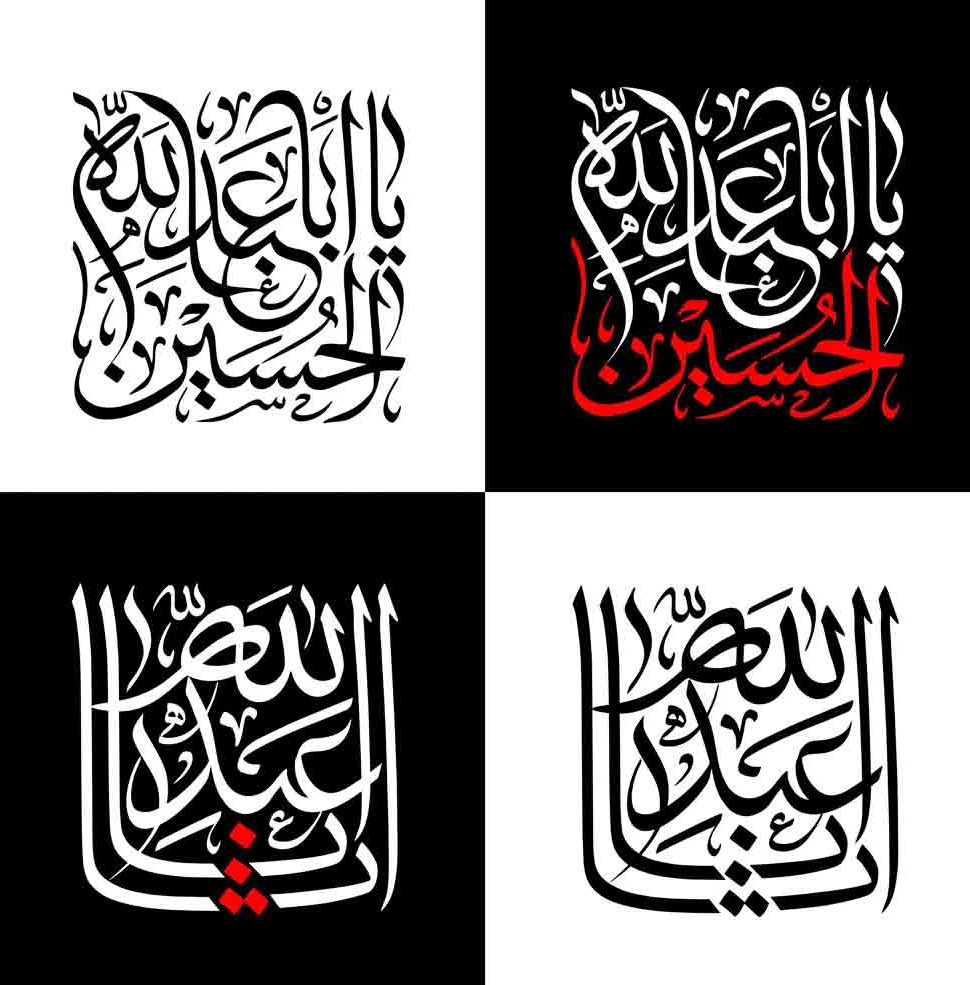 عکس پروفایل السلام علیک یا اباعبدالله الحسین 1 | گرافینو