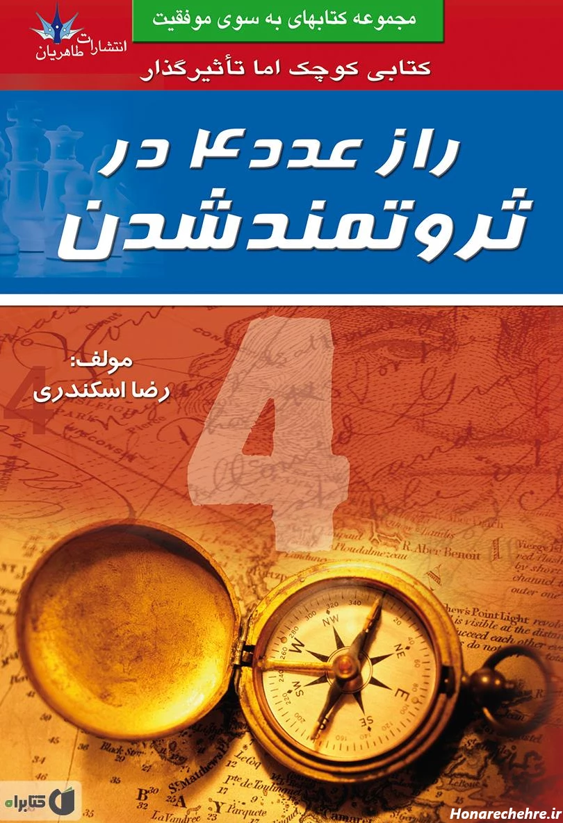 عکس پول و ثروت زیاد