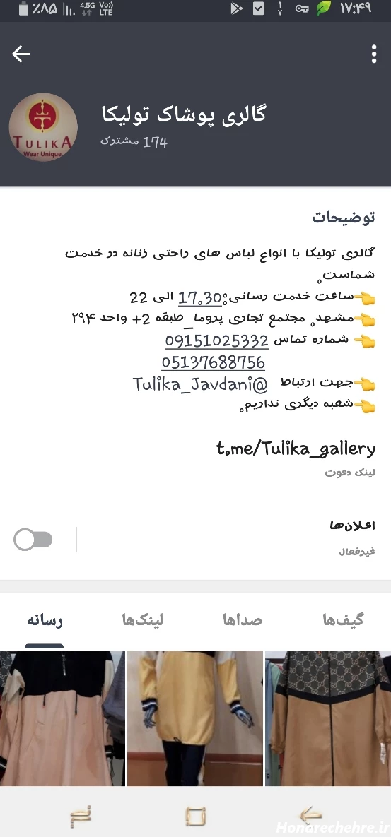 تولد جاری چی بخرم؟