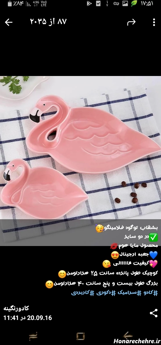 تولد جاری چی بخرم؟