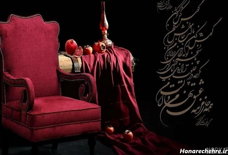 ژست عکس یلدایی دخترانه