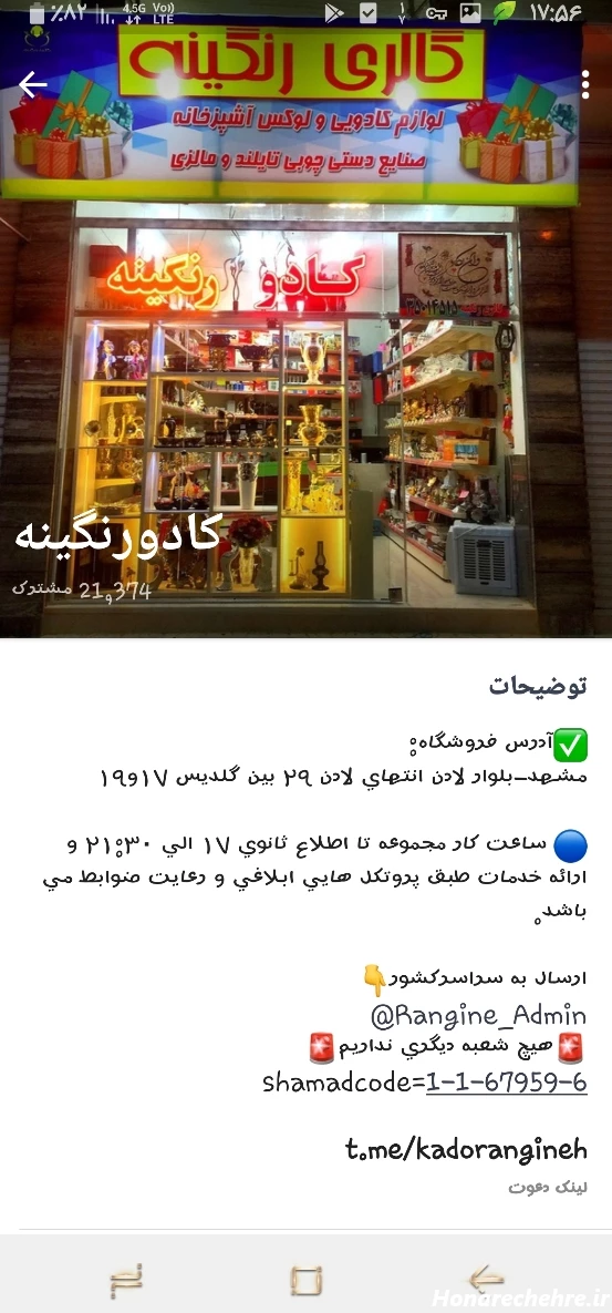 تولد جاری چی بخرم؟