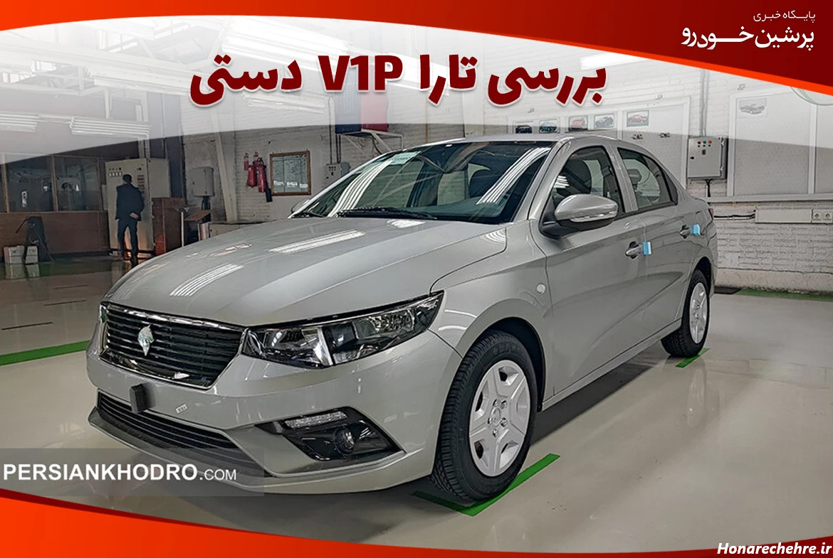 تارا خاکستری و نقره ای