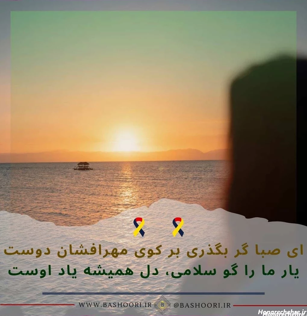 20 عکس از شعرهای معنی دار که قلب شما را لمس میکند