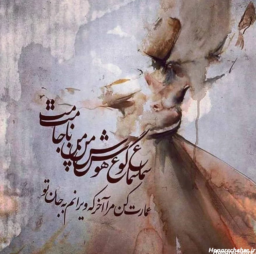 32 عکس زیبا از شعر درباره خدا که دل را آرام میکند