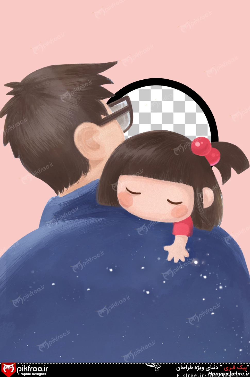 عکس پدر دختری لاکچری