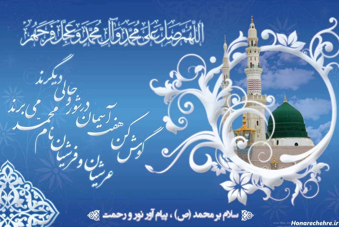 دعای معراج برای چی خوبه