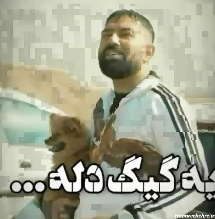 کلیپ پیمان آدیداس . من اهل بازی نیستم . کلیپ جدید پیمان آدیداس