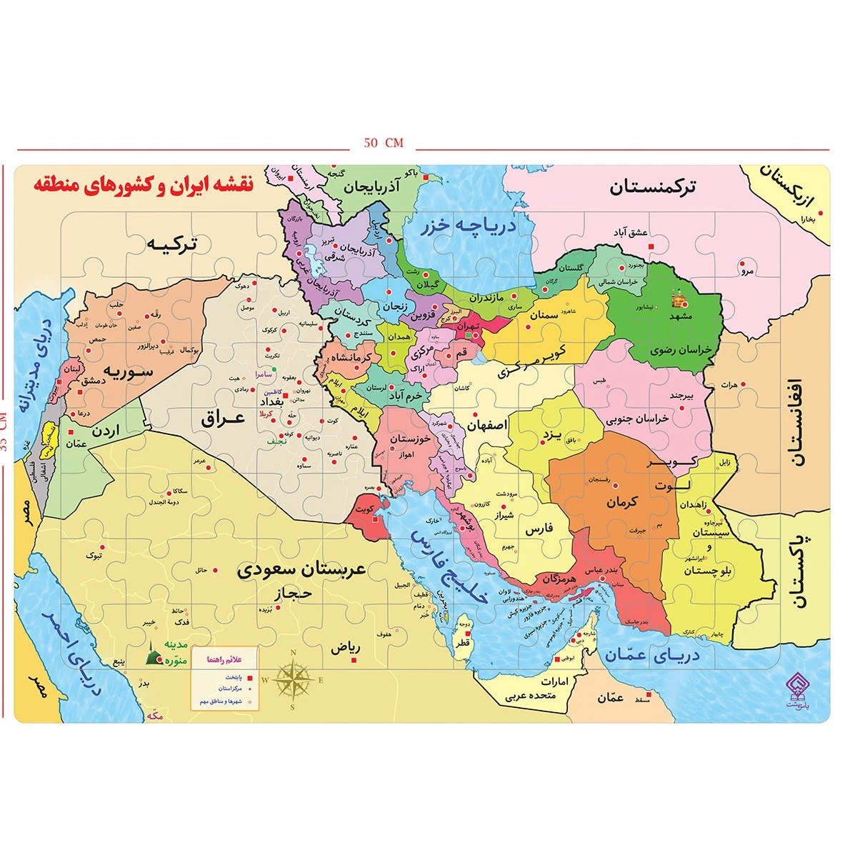 زیباترین عکس پرچم ایران