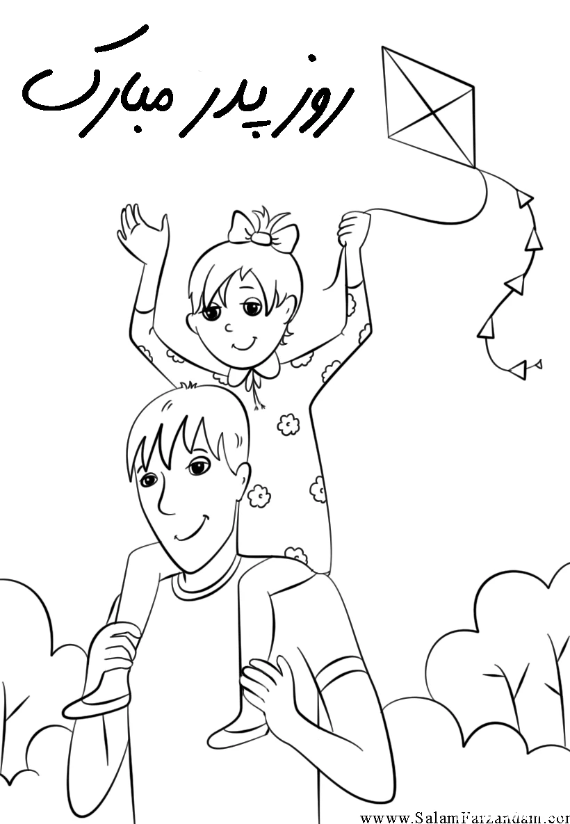 عکس پدر دختری لاکچری