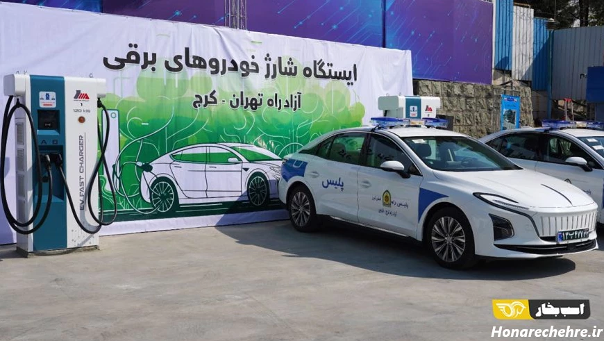 هونگچی E-QM پلیس