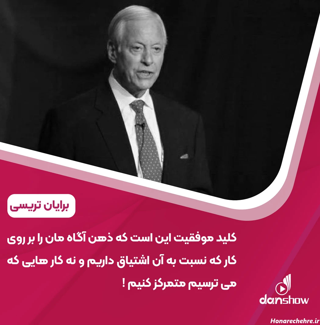 معروف ترین جملات انگیزشی کوتاه