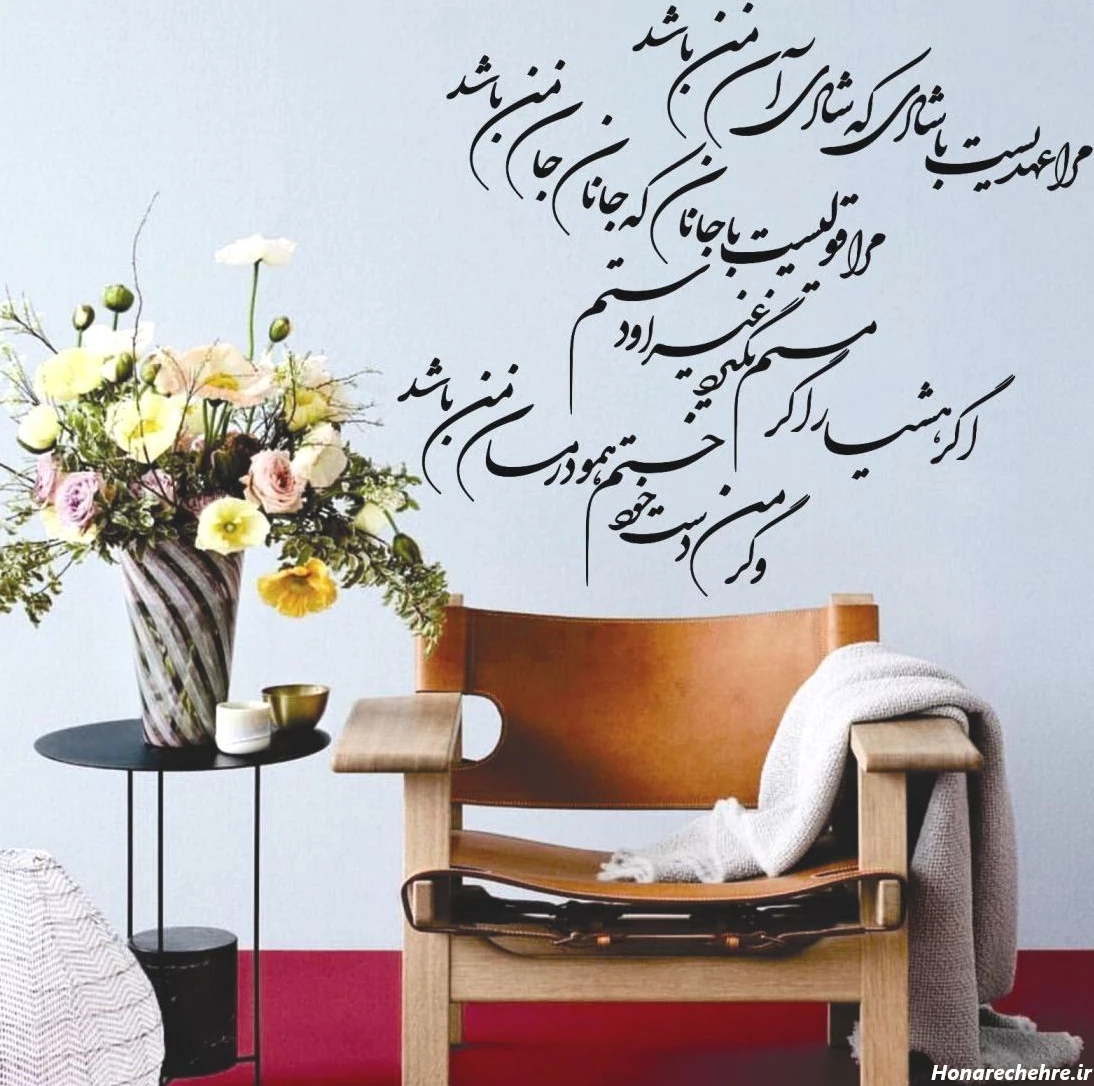 استیکرهای متن و شعر