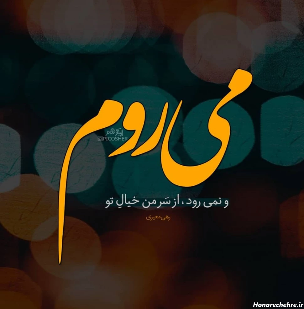 عکس پروفایل شیک باکلاس زنانه