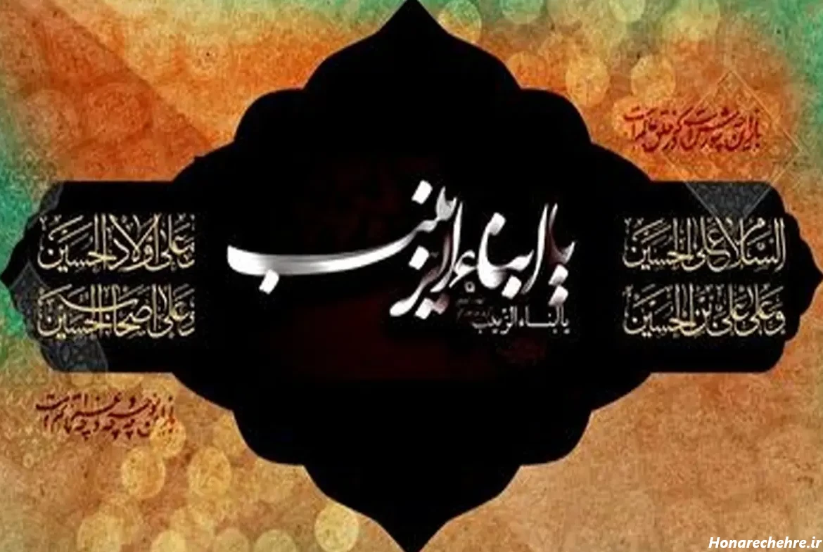استوری شب چهارم محرم+ فیلم