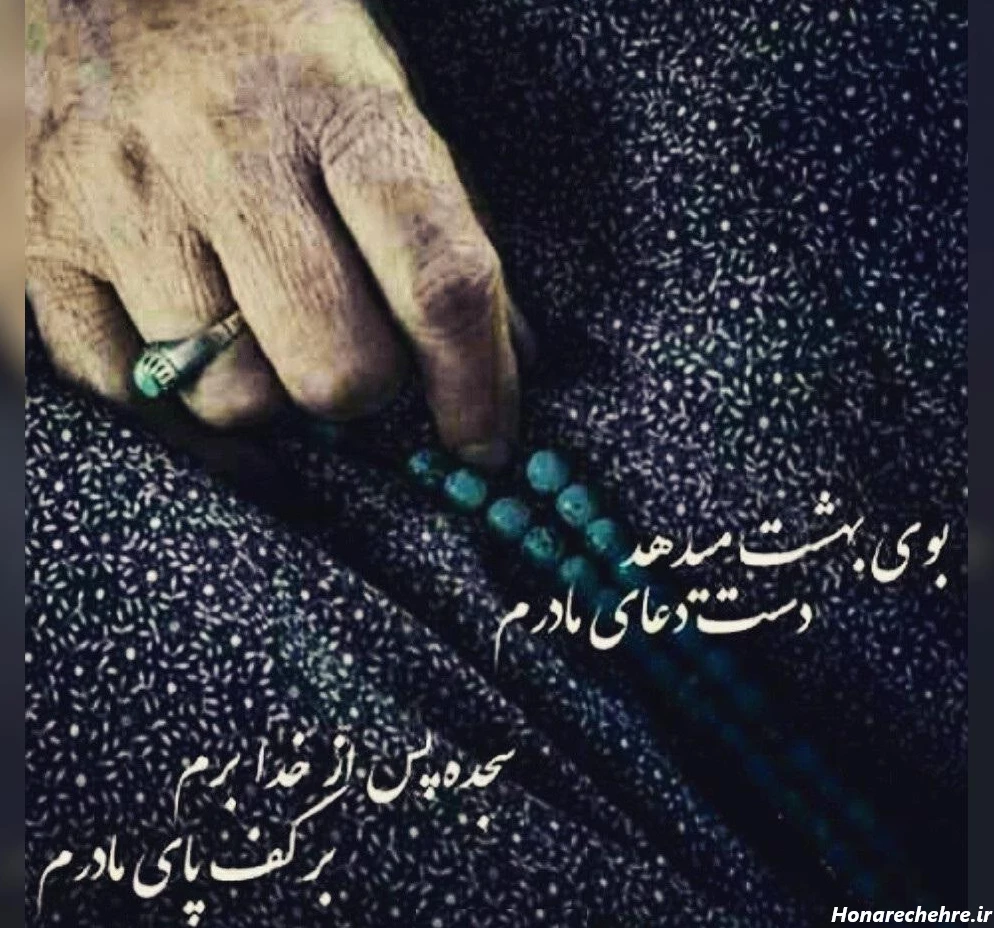 عکس مادر و دختر فانتزی