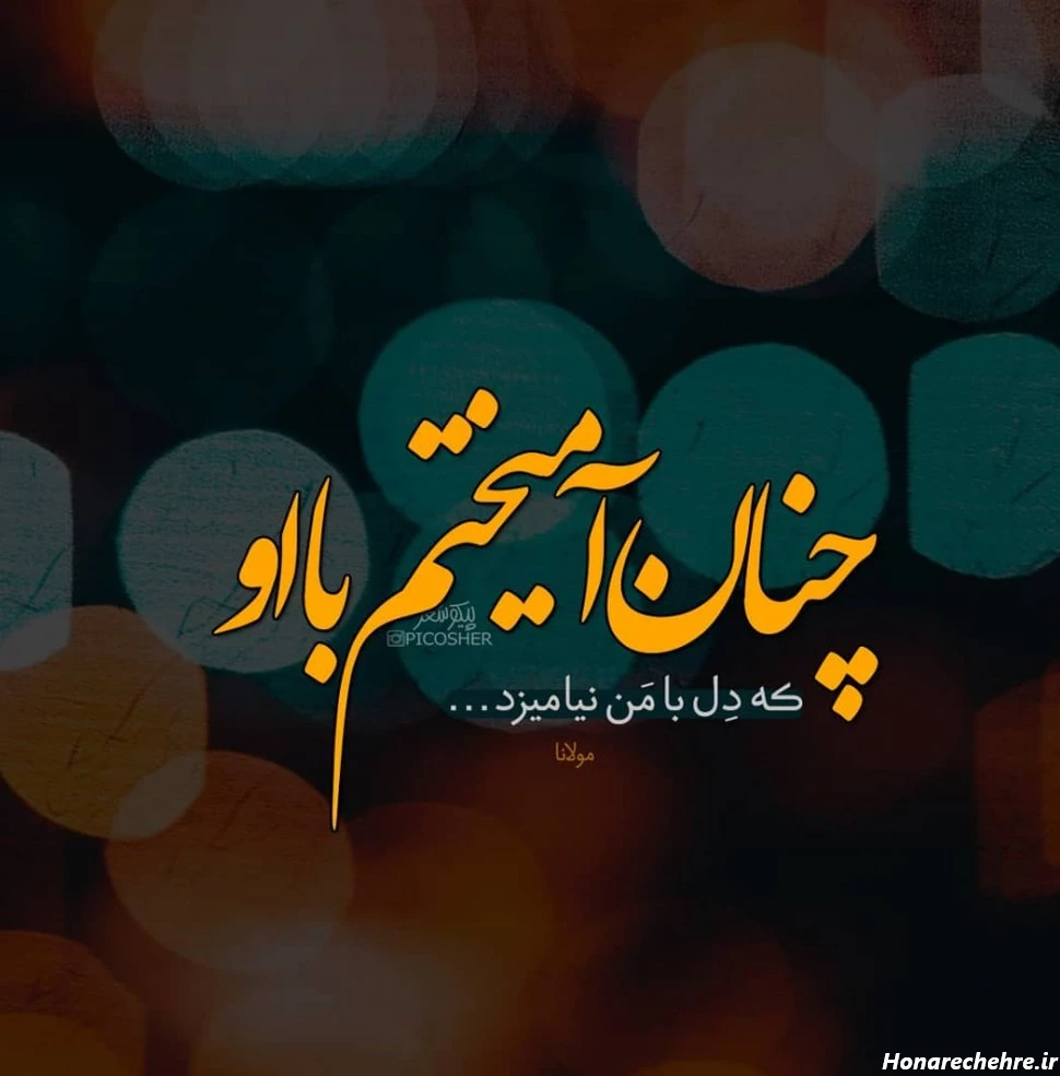 عکس پروفایل شیک باکلاس زنانه