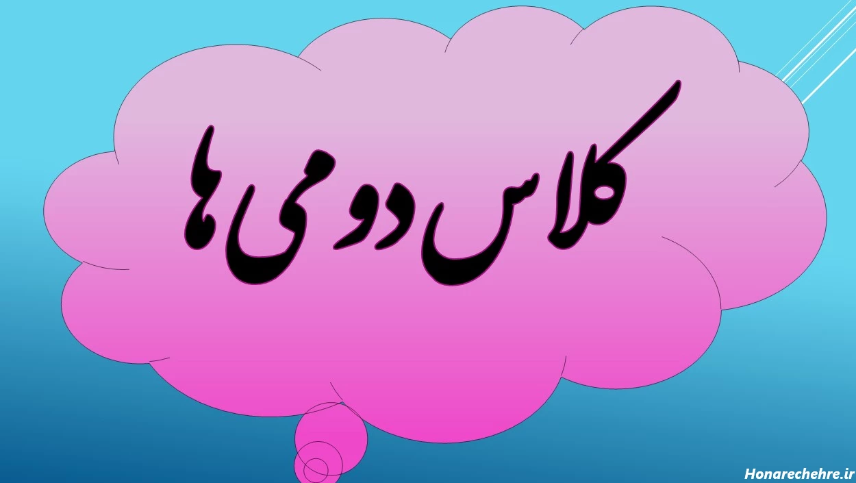 عکس پروفایل برای مدرسه دخترانه