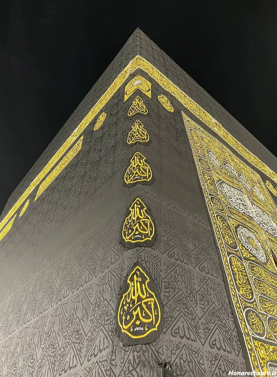 دانلود عکس مکه و مدینه با کیفیت بالا