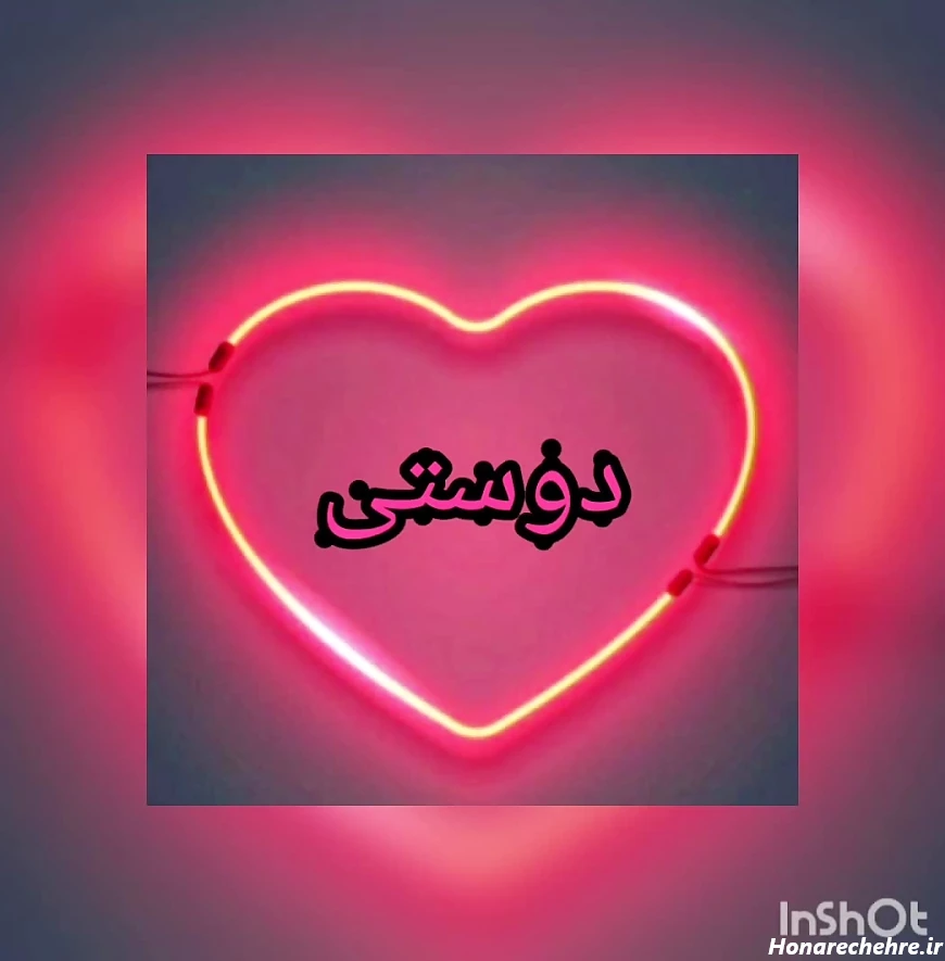 عکس پروفایل گروه دوستانه مختلط