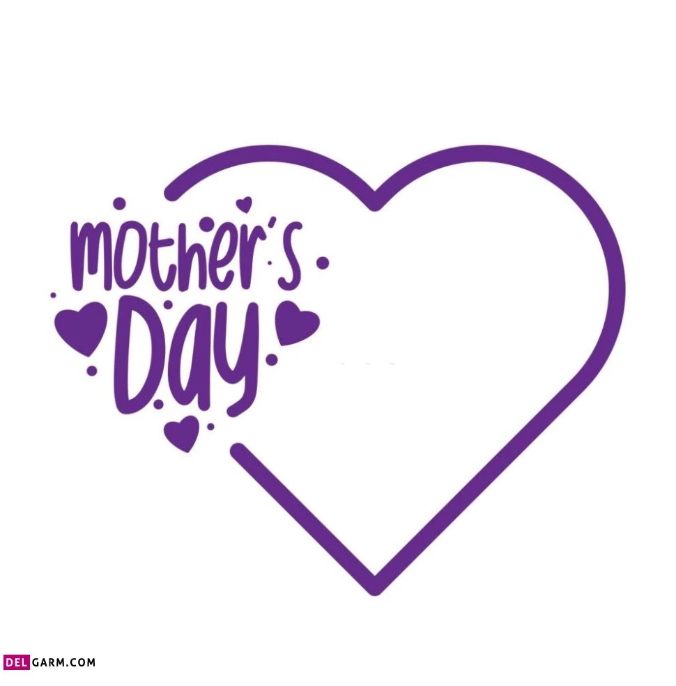 تبریک روز مادر به دوستان