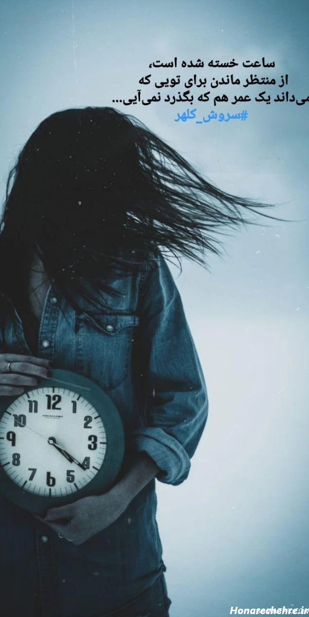 عکس غمگین بدون متن