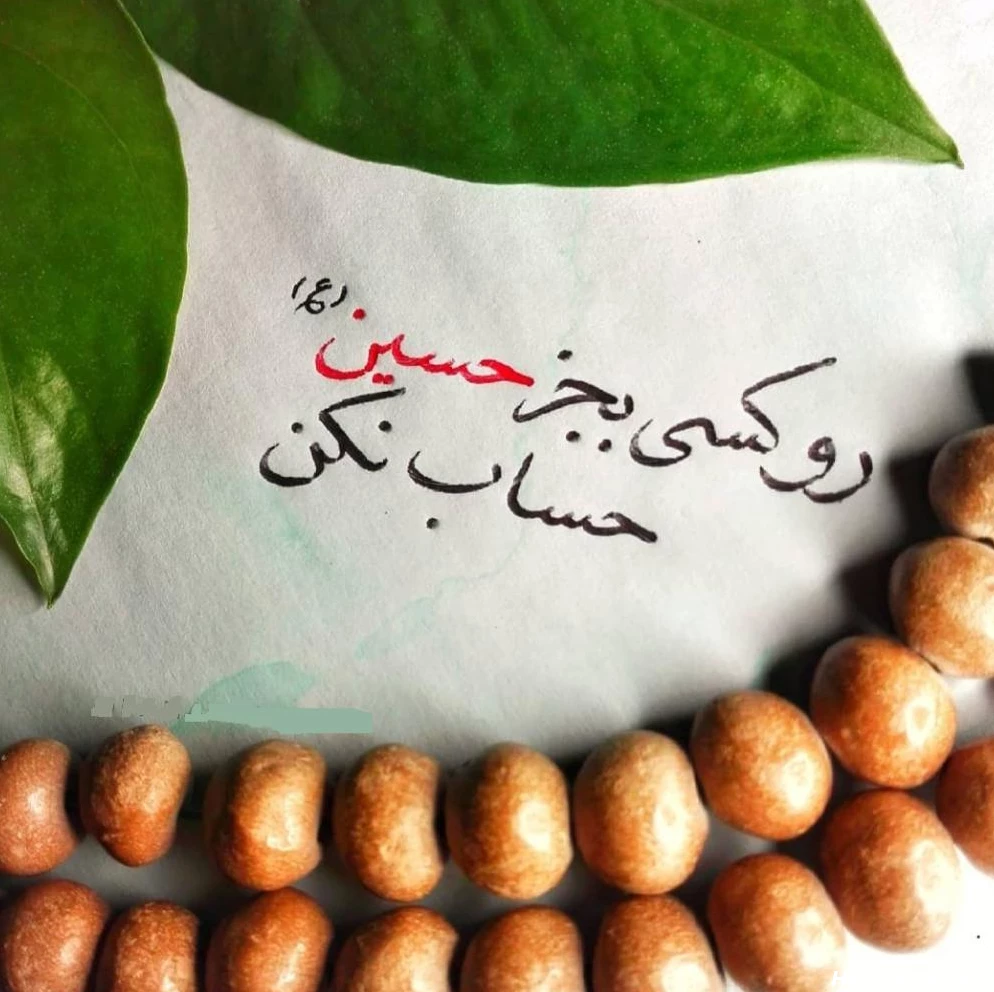 پروفایل مذهبی خاص