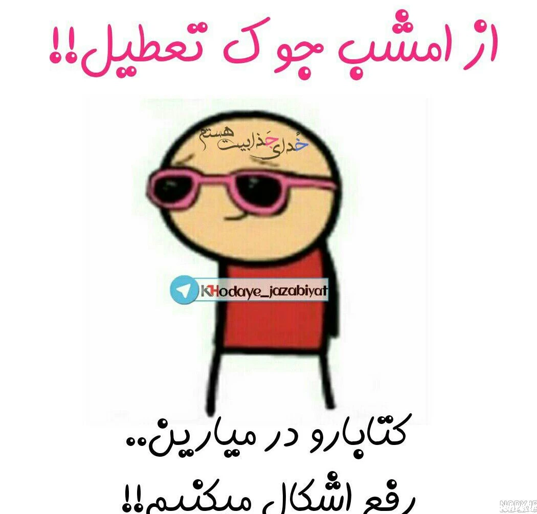 عکس پروفایل برای مدرسه دخترانه