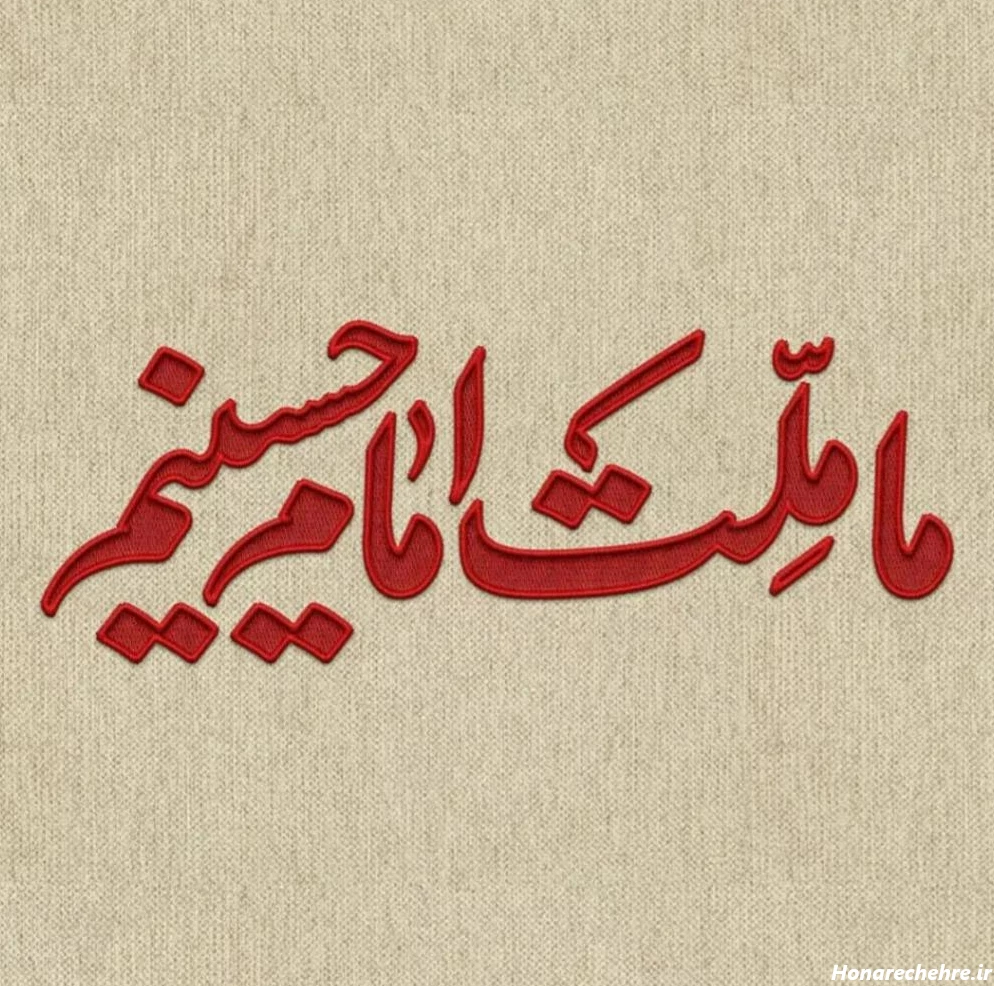 پروفایل مذهبی خاص