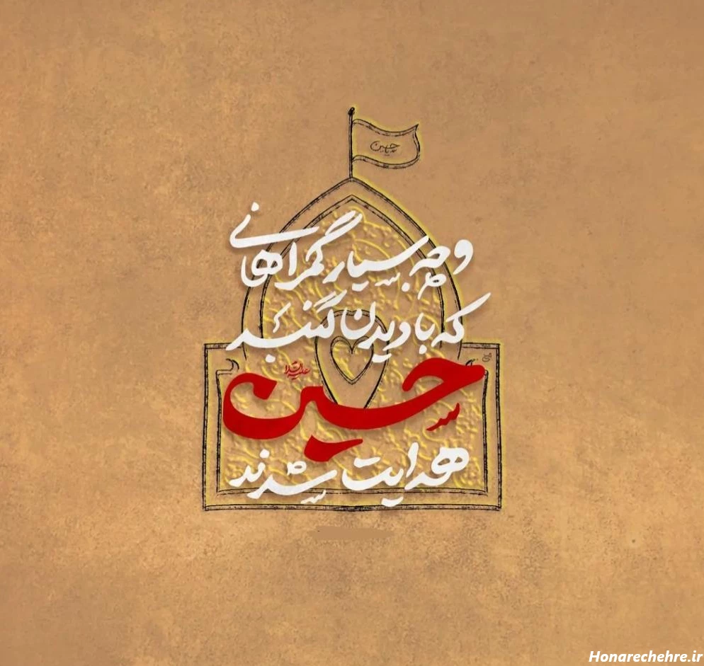 پروفایل مذهبی خاص