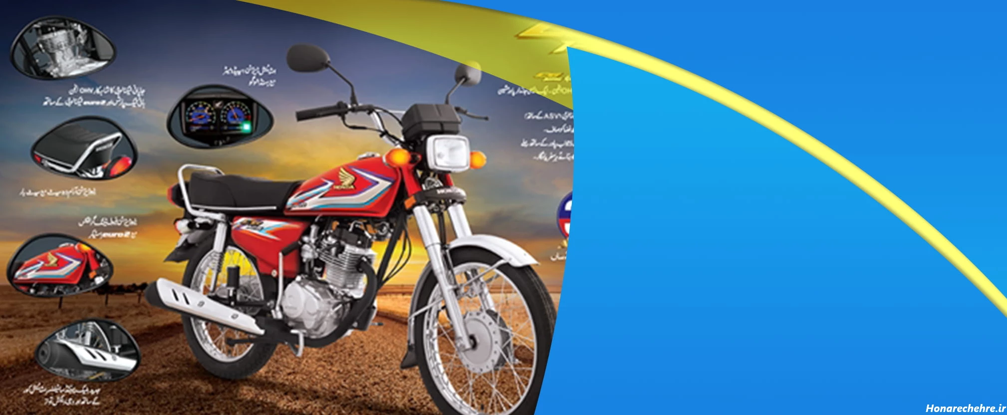 عکس موتور ۱۲۵