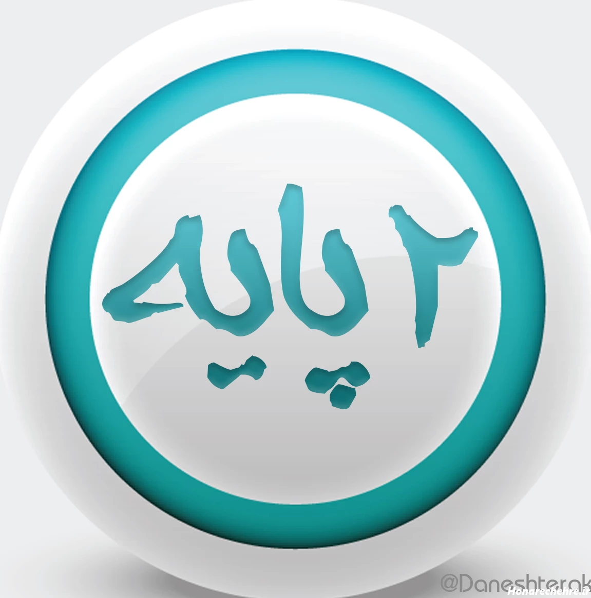 عکس پروفایل برای مدرسه دخترانه