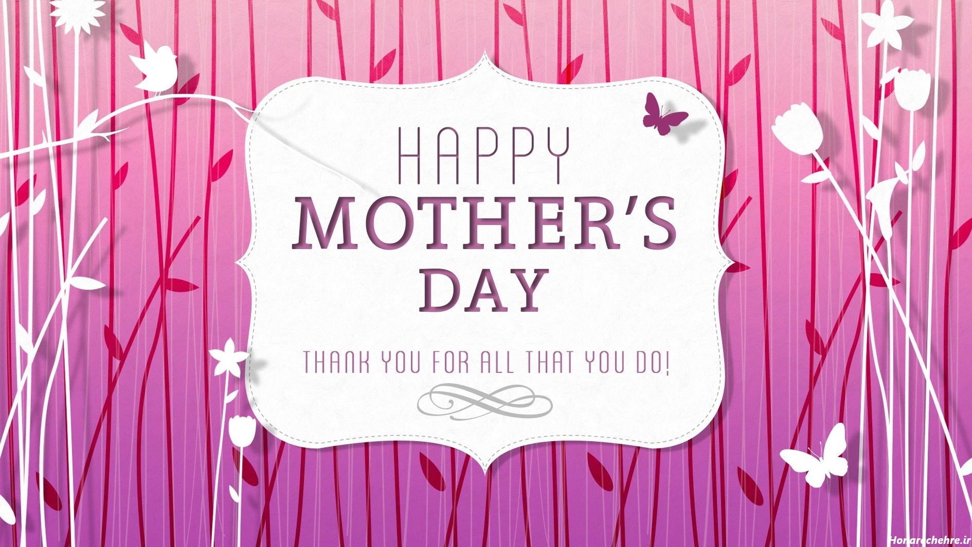 تبریک روز مادر به دوستان
