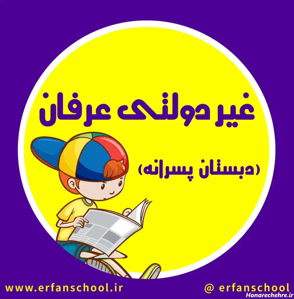 عکس پروفایل برای مدرسه دخترانه