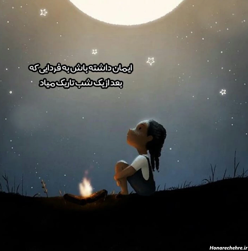 عکس کیک تولد ساده و شیک پسرانه