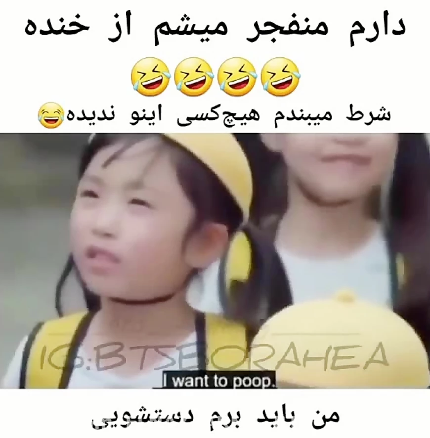 ران بی تی اس»آخر خندع»مطمئنم این قسمتشو ندیدی» پس لایک پلیز