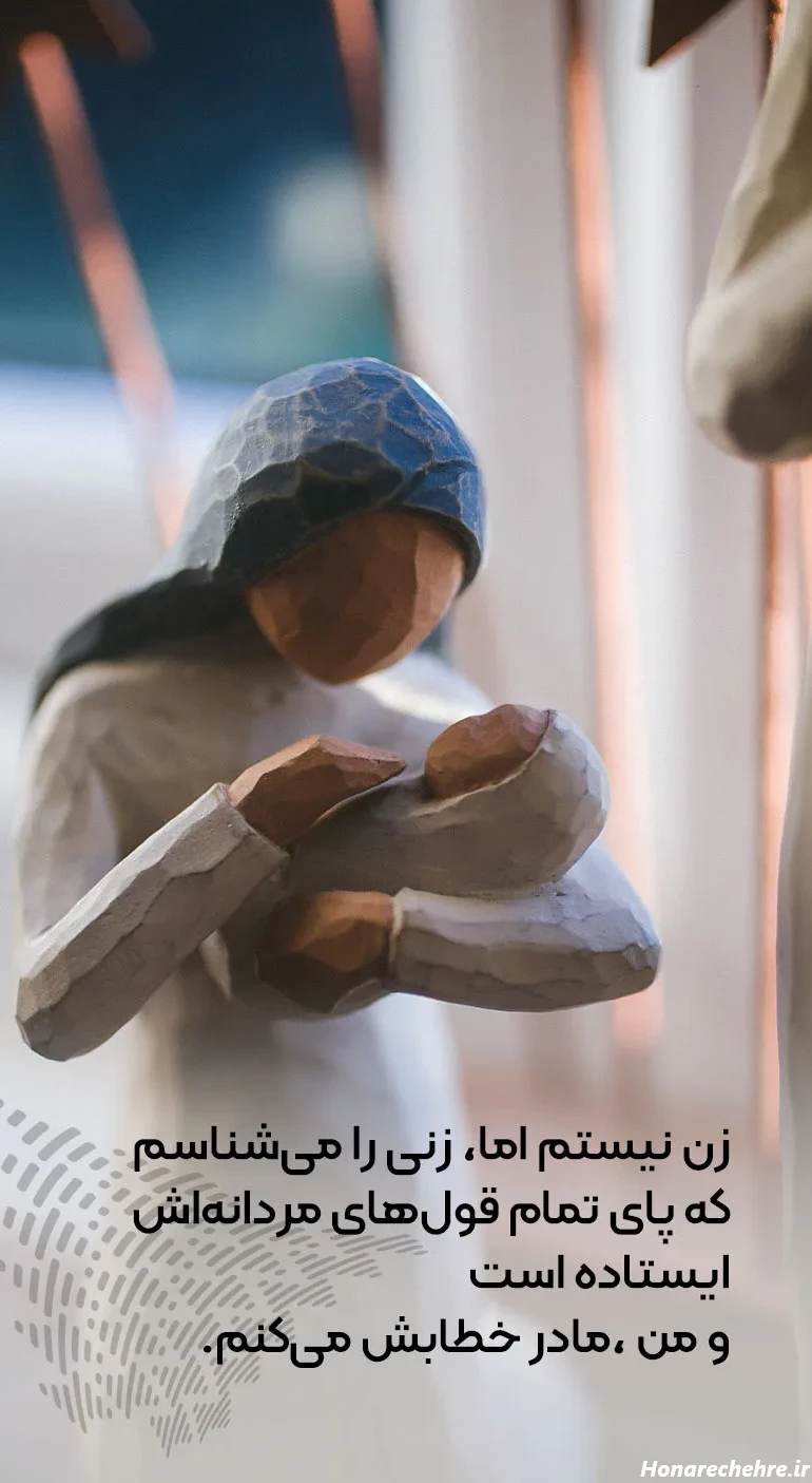 تبریک روز مادر به دوستان