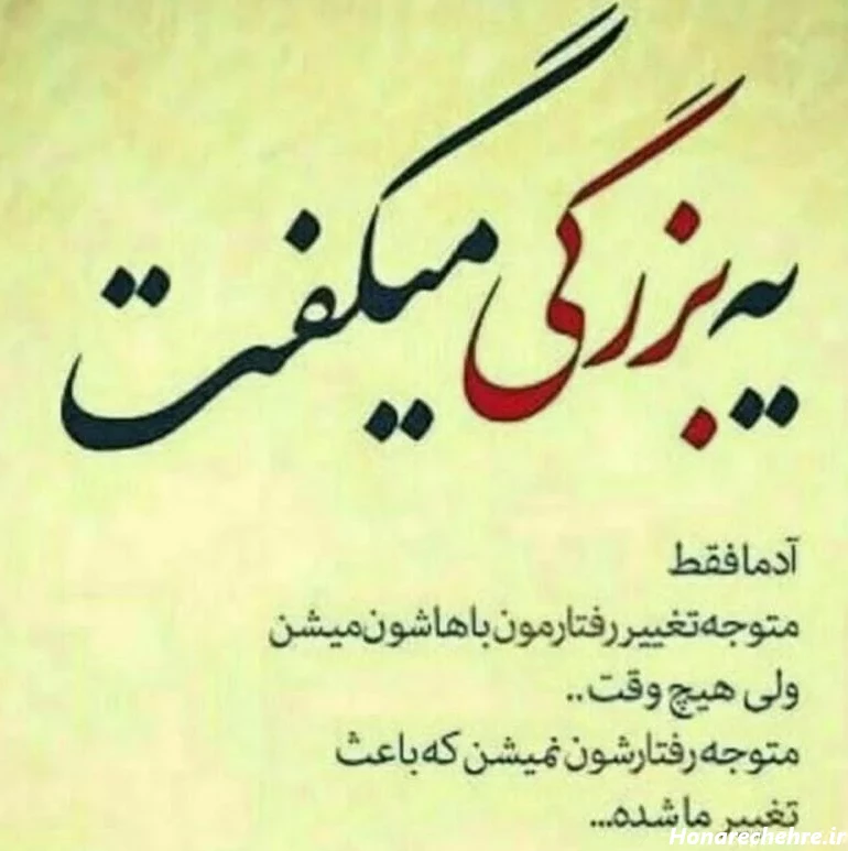 تصویر زمینه غمگین برای گوشی