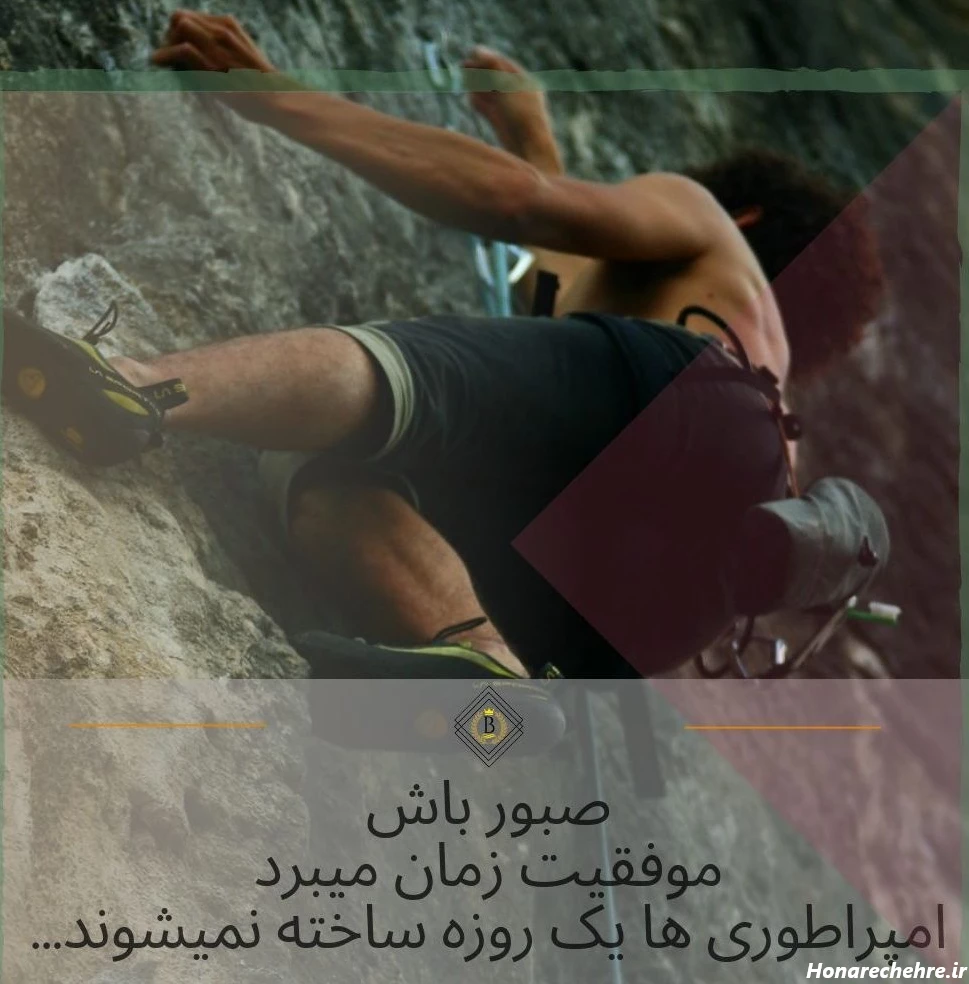 عکس ورزشی برای پروفایل