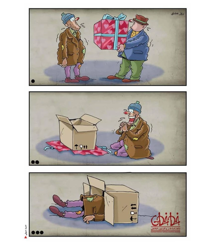 جوک خنده دار برای همسر