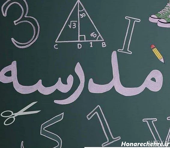 عکس برای گروه زبان انگلیسی دخترانه