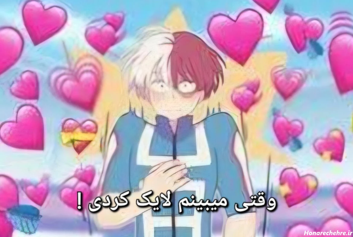 جوک خنده دار برای همسر