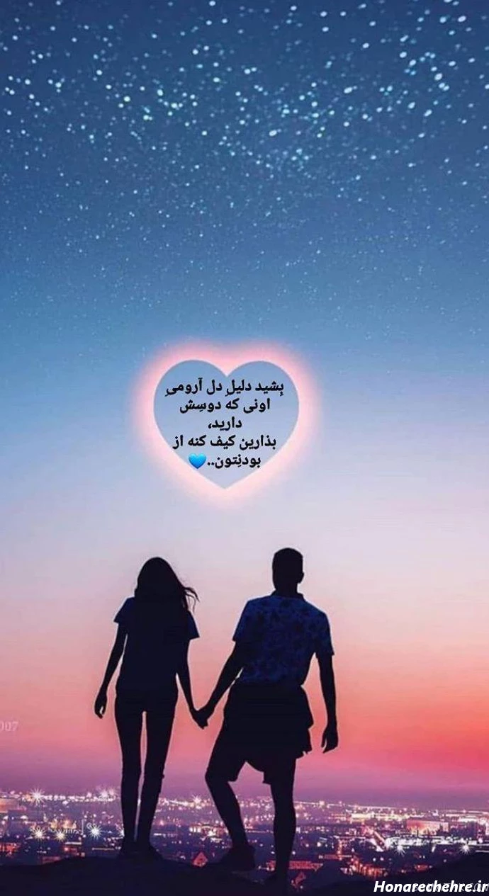 عکس دونفره رفیق شاخ پسرونه