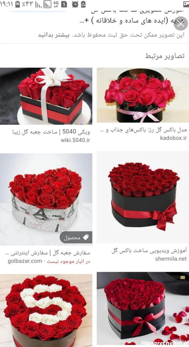 تولد جاری چی بخرم؟