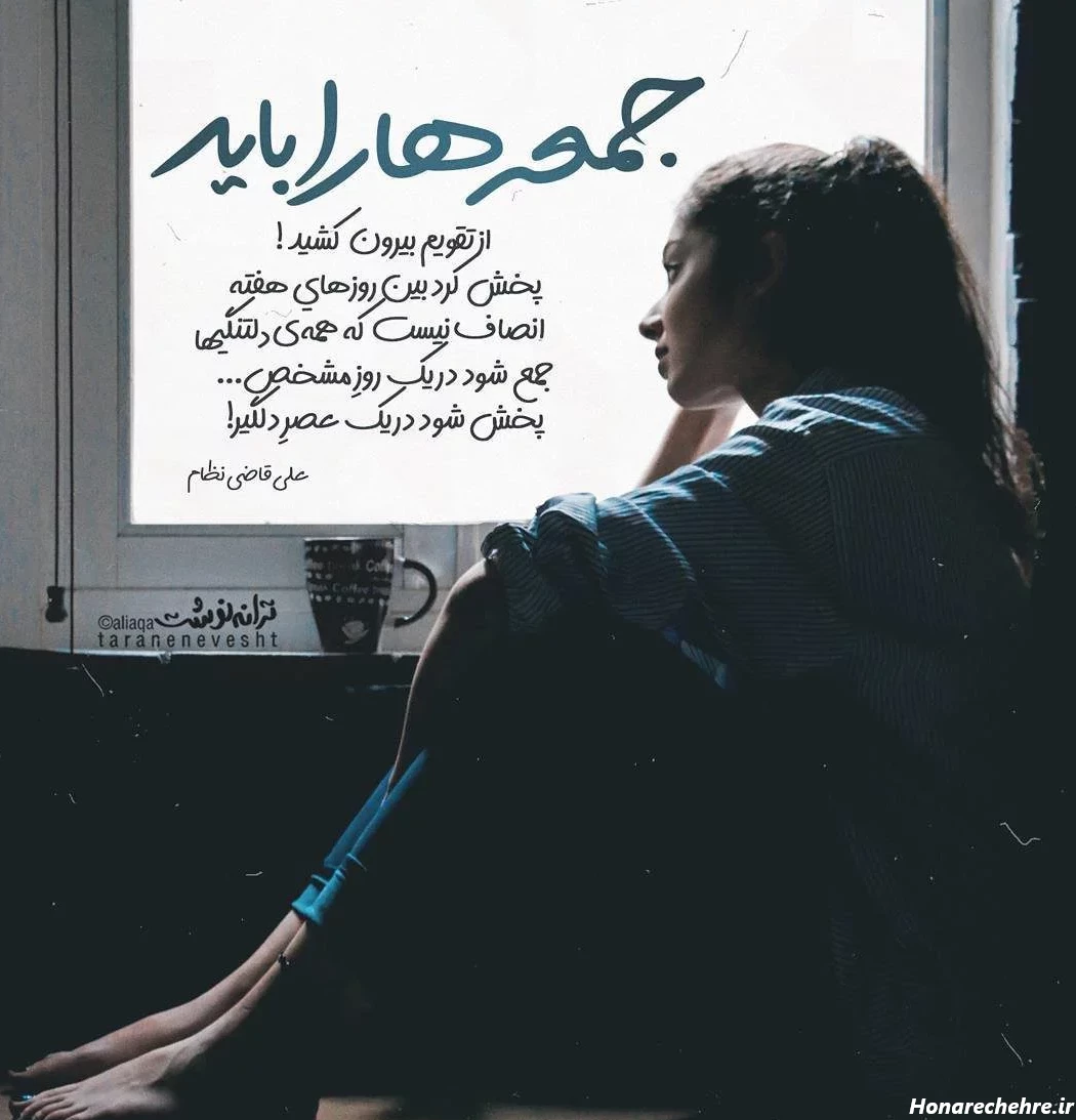 متن جمعه شاد