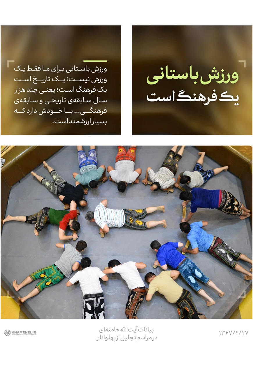 عکس ورزشی برای پروفایل